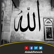 الله لا يجرب