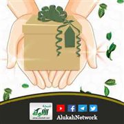 تهادوا تحابوا (بطاقة)