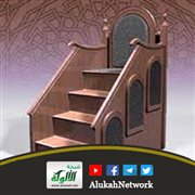 نعيم الابتلاء (خطبة)