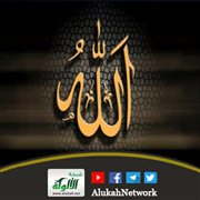 شرف من اختصه الله بفضله وحباه بحسن مثوبته