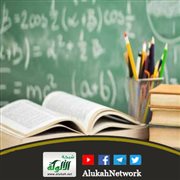 أفكار لتطوير القيادة التربوية للمدرسة