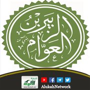 الزبير بن العوام