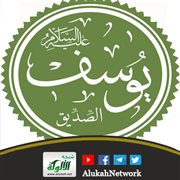 دعوات يوسف عليه السلام (خطبة)