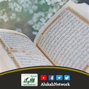 تفسير: (قال الذين حق عليهم القول ربنا هؤلاء الذين أغوينا أغويناهم كما غوينا تبرأنا إليك)