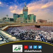 الحنين والتشويق إلى بيت الله العتيق
