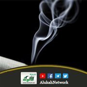 علاج جديد للتدخين