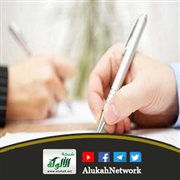 الألعاب اللغوية في تعليمية العربية لغة أجنبية: لعبة (الإنسان الآلي) أنموذجا<br />