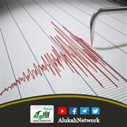 الزلازل والآيات: وقفات وعظات (1)