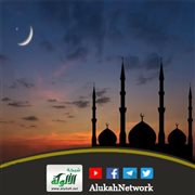 خطبة بين يدي رمضان