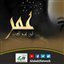 مقدار القراءة في خلافة عمر رضي الله عنه
