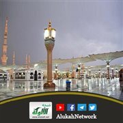 أكثر من 100 فائدة من حديث عائشة في اعتكاف النبي صلى الله عليه وآله وسلم