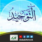 شروط قبول كلمة التوحيد