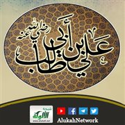 معالم النجاح في شخصية علي بن أبي طالب رضي الله عنه (خطبة)