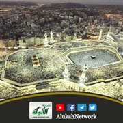 تأملات في الحج (1) الإحرام سلام واحترام