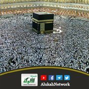 أنساك الحج وأيها أفضل