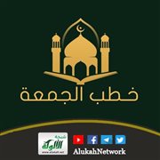 البشارة (خطبة)