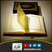 { وإذ قتلتم نفسا }