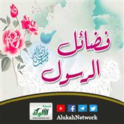 من فضائل النبي صلى الله عليه وسلم: بركاته على أمته أن الله جعلهم خير الأمم قاطبة