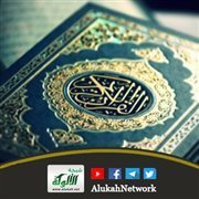 {كلوا واشربوا ولا تسرفوا} (خطبة)