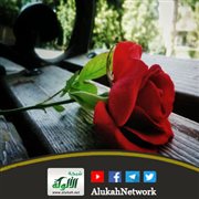 الجمع بين الأختين سبب للعداوة ونزع المحبة
