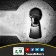 خطبة في العين والتوهم