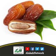السنة في إخراج النوى من الفم تقليل للعدوى