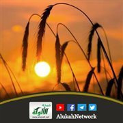 عام الحزن: دروس وعبر (خطبة)