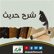 شرح حديث: المسلم أخو المسلم (خطبة)