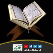 سورة آل عمران (5) غزوة أحد (خطبة)