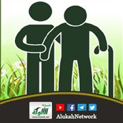 مكانة صلة الأرحام