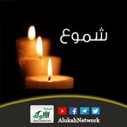 شموع (94)