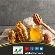 الاستشفاء بالعسل في السنة النبوية