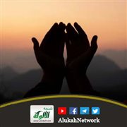 المراد بصلة الرحم