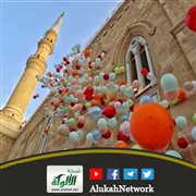 محاضرة بعنوان: العيد فرصة