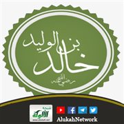 غزوة خالد بن الوليد بني جذيمة
