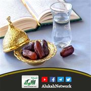 فقه الصيام (1) التعريف - الأركان - الأنواع (خطبة)