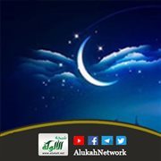 من فقه الصيام: الصيام أحكام ومسائل