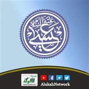 المسيح ابن مريم عليه السلام (9)