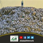 الحج.. أسرار وحكم (خطبة)
