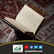 { ما كان الله ليذر المؤمنين على ما أنتم عليه حتى يميز الخبيث من الطيب }
