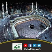 حكم تقديم السعي على الطواف