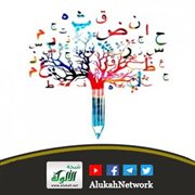 وزن (مفاعل) للجمع في القرآن