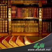 كتب السنة الصادرة سنة 1417هـ (4)