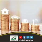فقه إيتاء الزكاة