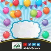 الاستعداد لعيد الفطر أحكام وآداب تضيء بهجة العيد