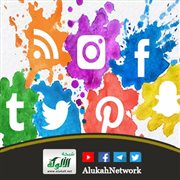 تعزية المصاب في مجموعات الوتساب