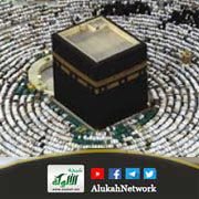 مكة.. البداية والكمال والنهاية