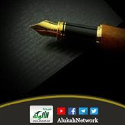 تحريم الخوف دون الطبيعي من غير الله تبارك وتعالى