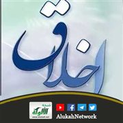 منزلة الأخلاق في الإسلام