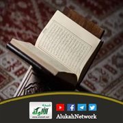 {وجوه يومئذ ناضرة * إلى ربها ناظرة}